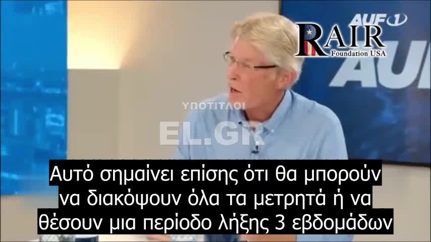 Τα Μεγάλα Δεδομένα συμμαχούν με την Παγκόσμια Τραπεζική για να ελέγχουν κάθε πτυχή της ζωής σας