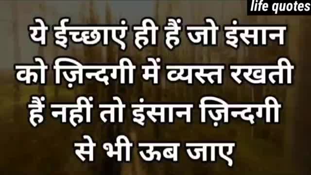 best motivational speech in Hindi @NEW LIFE #life #hind #shorts #motivational #emotional(13)