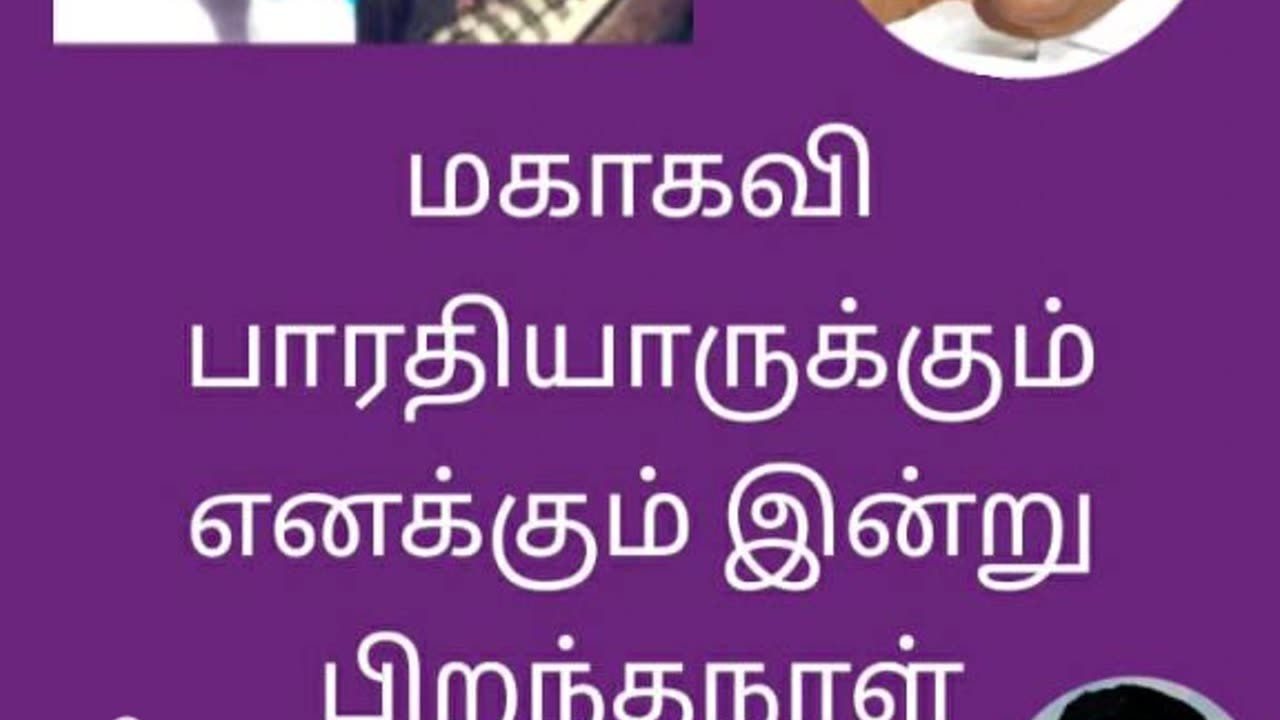 HAPPY BIRTHDAY TO ME M.THIRAVIDA SELVAN SINGAPORE