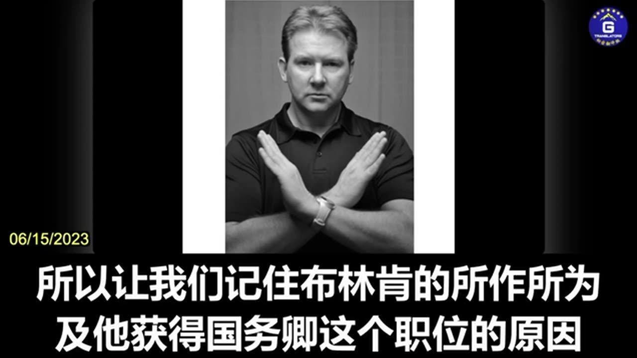 国务卿布林肯伪造了51名前情报官员签名的虚假信件,帮助拜登赢得选举