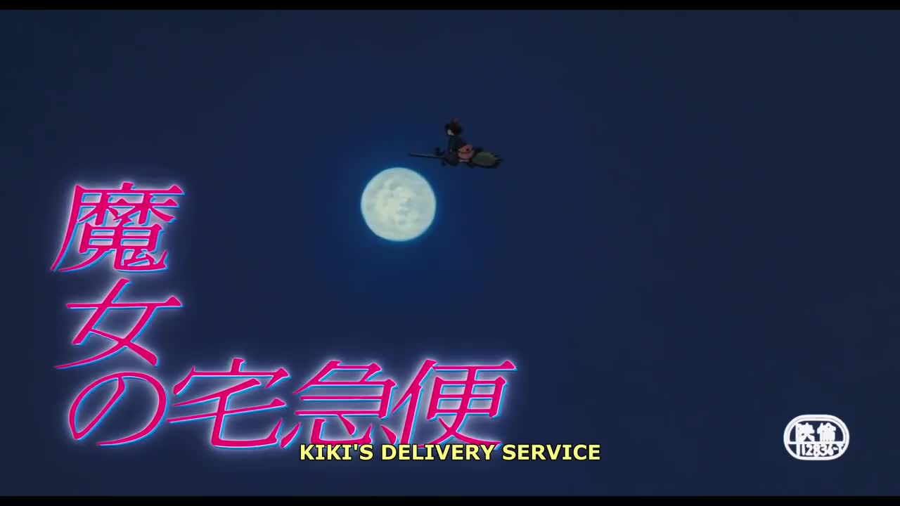 Kiki's Delivery Service - Official Trailer