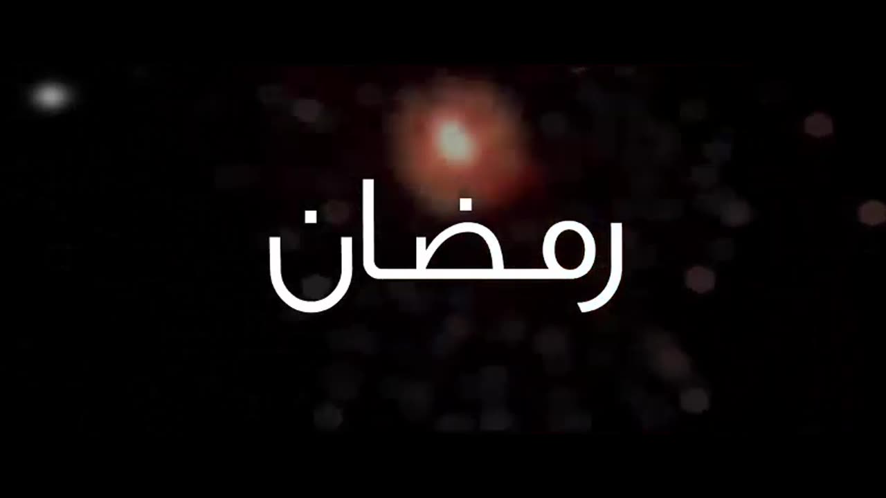 The Music Maher zain- Ramadan