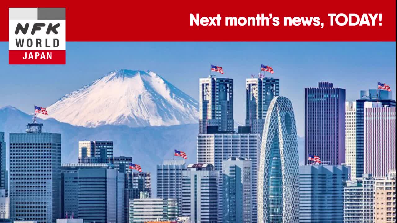 NFK World Japan news update April 2022