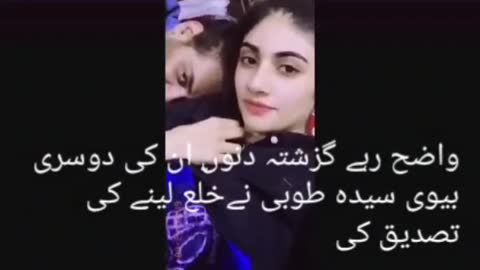 Amir liaquat ki teesari Shadi | Amir liaquat third marriage