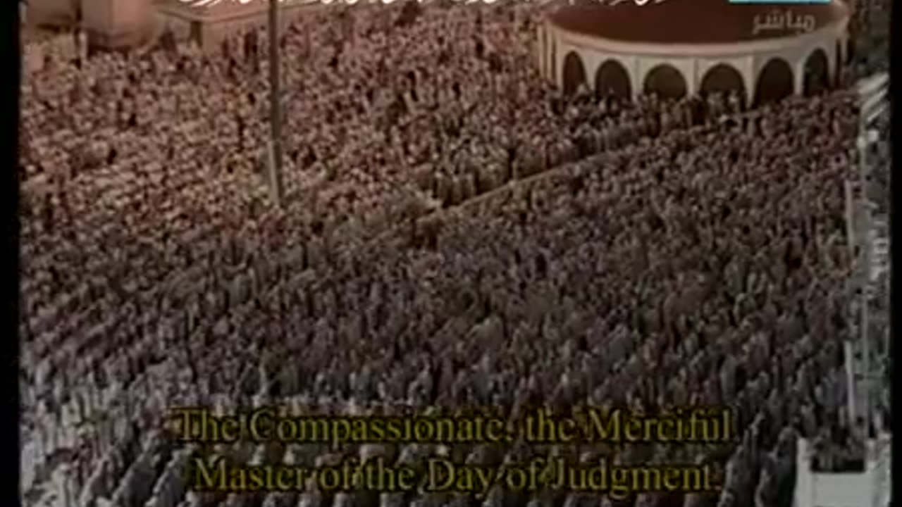 MK 18 9 الشيخ المعيقلي Almaiqli, Tarawih Prayer