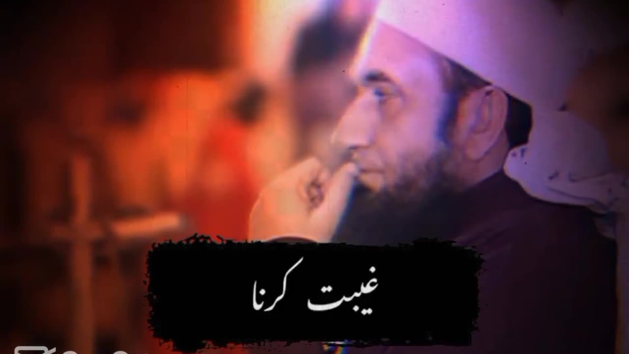 Tariq Jameel ka bayan