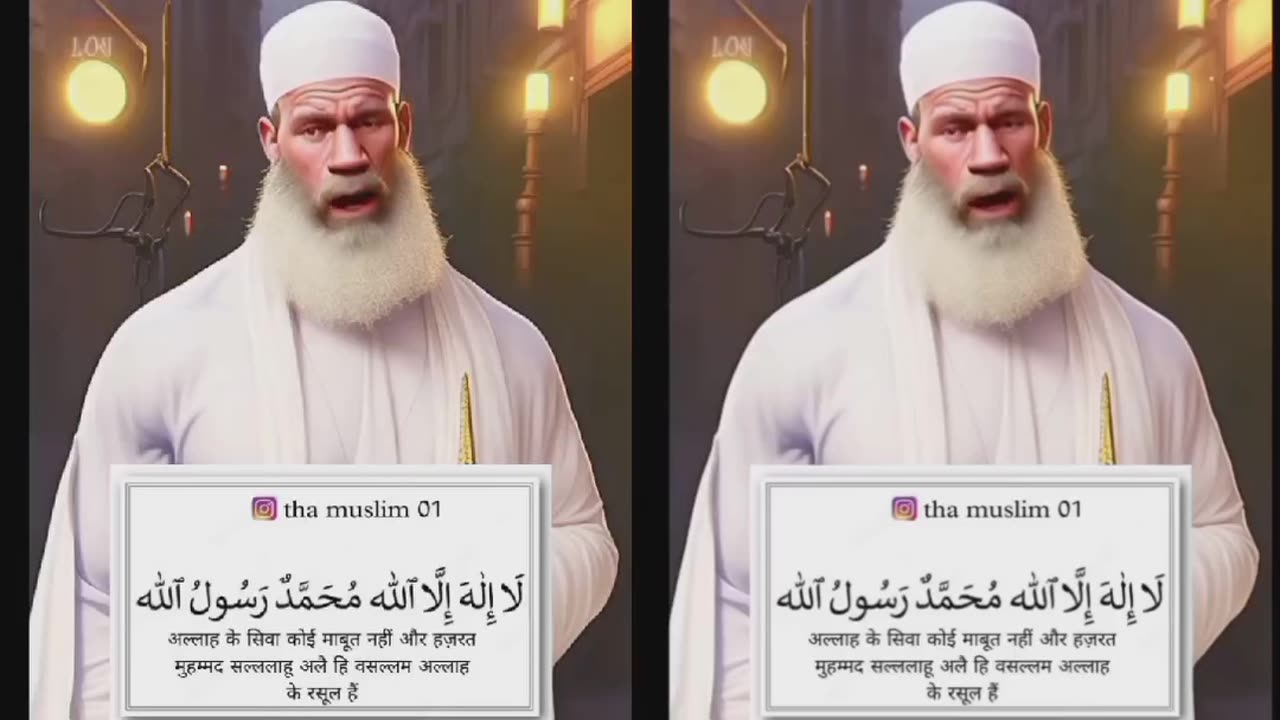 Islami