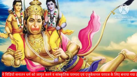 Hanuman chalisa new version 2023