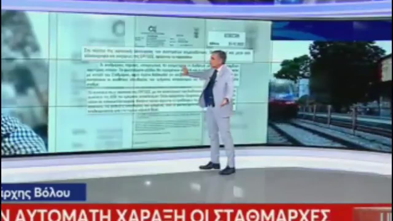 ΑΝΤΙΔΡΑΣΗ ΕΥΑΓΓΕΛΑΤΟΥ