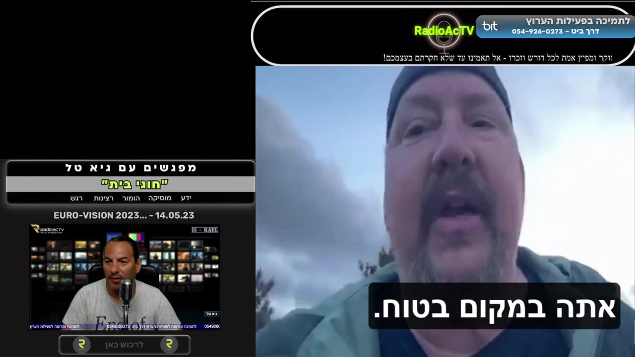 The head of the snake is in ??? Watch the video