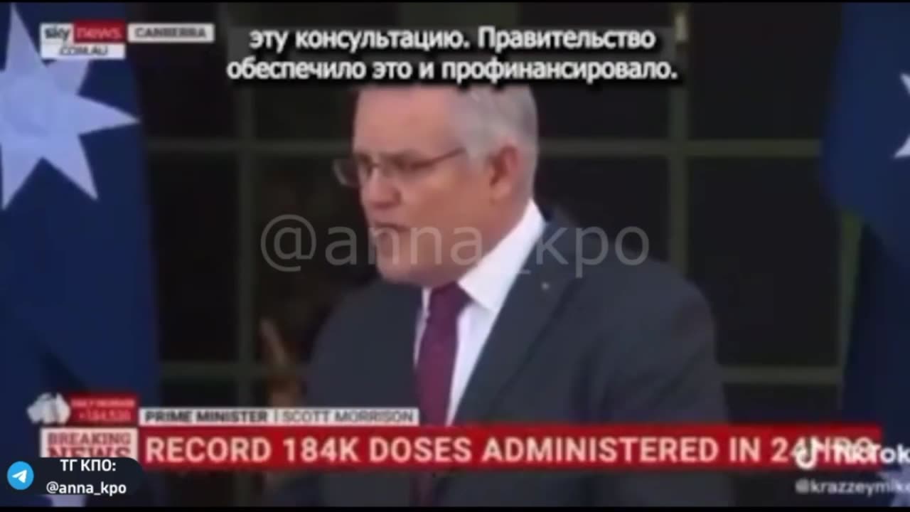 Вот так в Австралии они решили умыть руки... Scott Morrison.