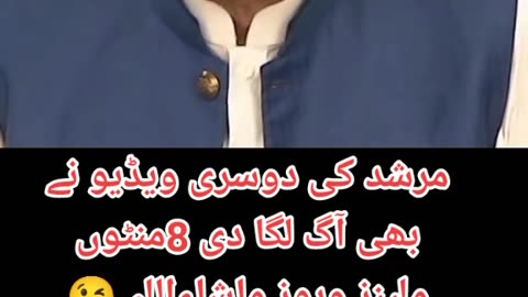 Imran khan second video tiktok