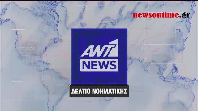 newsontime.gr - Δελτίο Νοηματικής ANT1 10/01/2023