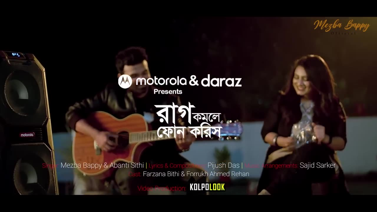 Bangla Music