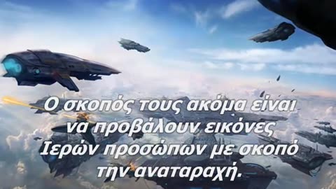 ΣΧΕΔΙΟ ΜΠΛΕ ΑΚΤΙΝΑ ΚΑΙ ΠΡΟΦΗΤΕΙΕΣ ΑΓΙΟΥ ΕΦΡΑΙΜ ΣΥΡΟΥ