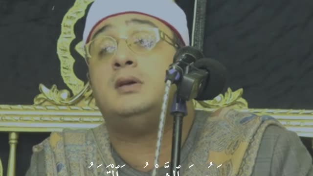 Holy Quran Reciting