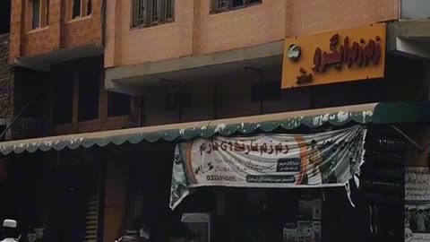 Line video