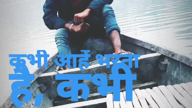 Status video Akash Aryan Akash