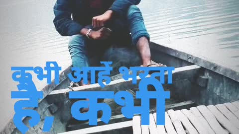 Status video Akash Aryan Akash