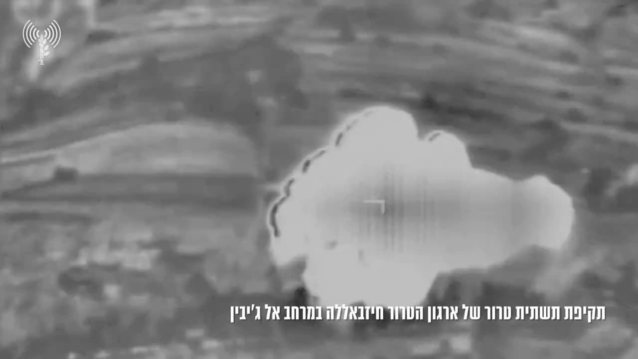 Israeli fighter jets struck Hezbollah sites in southern Lebanon's Yarine, Ramyeh,