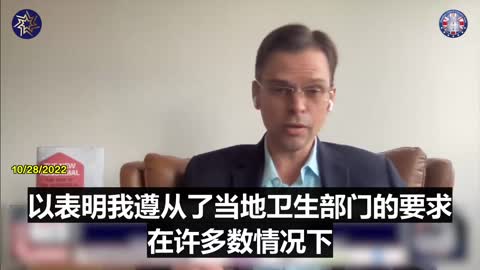 新冠大流行病只是以生物醫學安全為抓手的國家集權監控的開始