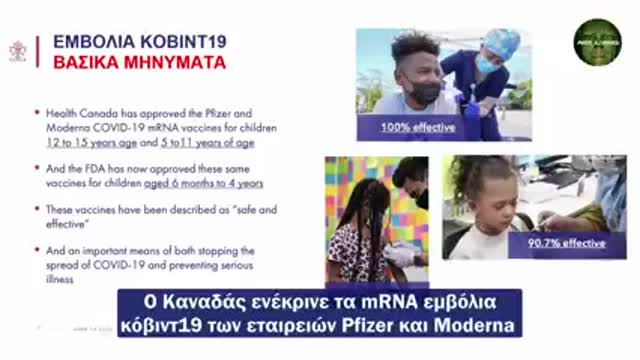 ΣΤΑΜΑΤΗΣΤΕ ΤΙΣ ΕΝΕΣΕΙΣ