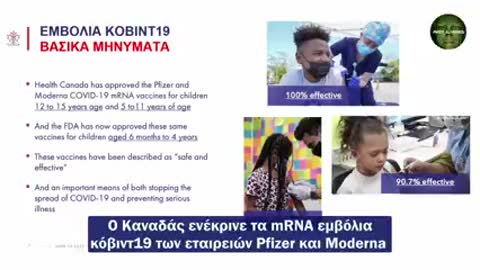 ΣΤΑΜΑΤΗΣΤΕ ΤΙΣ ΕΝΕΣΕΙΣ