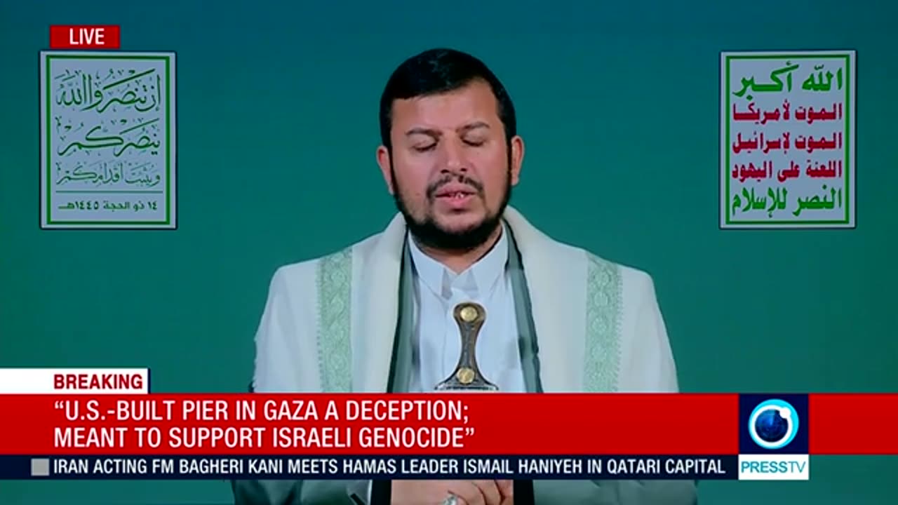 Yemeni Ansarullah leader Abdul Malik al Houthi's speech (English) Jun 20 2024