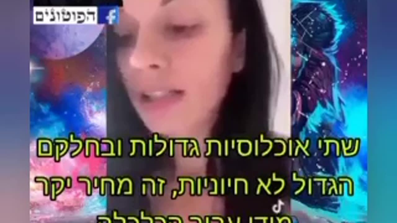 Depopulation was planned long time ago