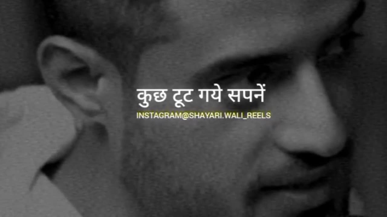 Jay shree ram
