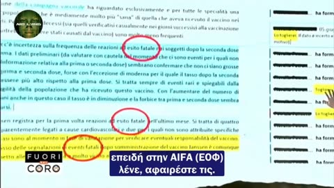 Θεραπεύτηκαν χάρη στις απαγορευμένες θεραπείες!