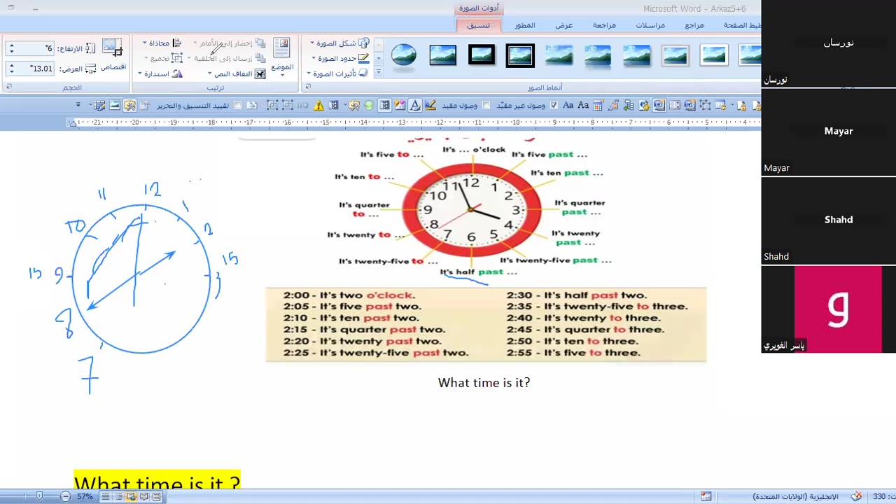 Time+ public transportation