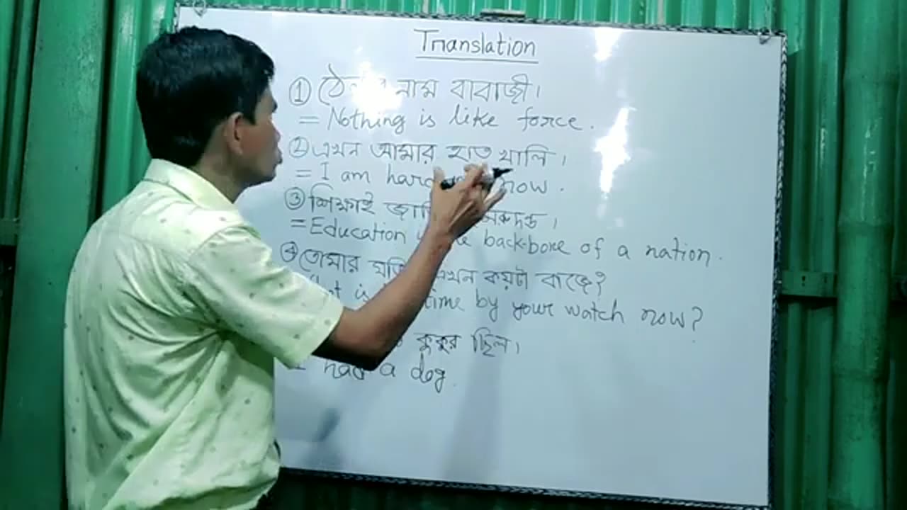 Translation part -2.Bangla - English.Learn with Papry sir