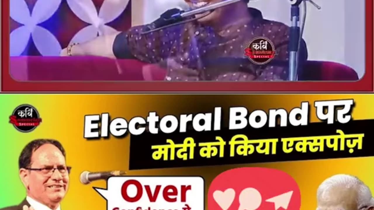 electrolar bond exposed