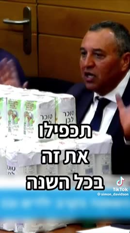 This is how much sugar average person consumes a year