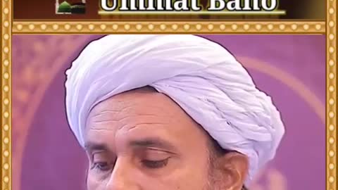 Kala dhaga bandhna islam mai jaiz hai..