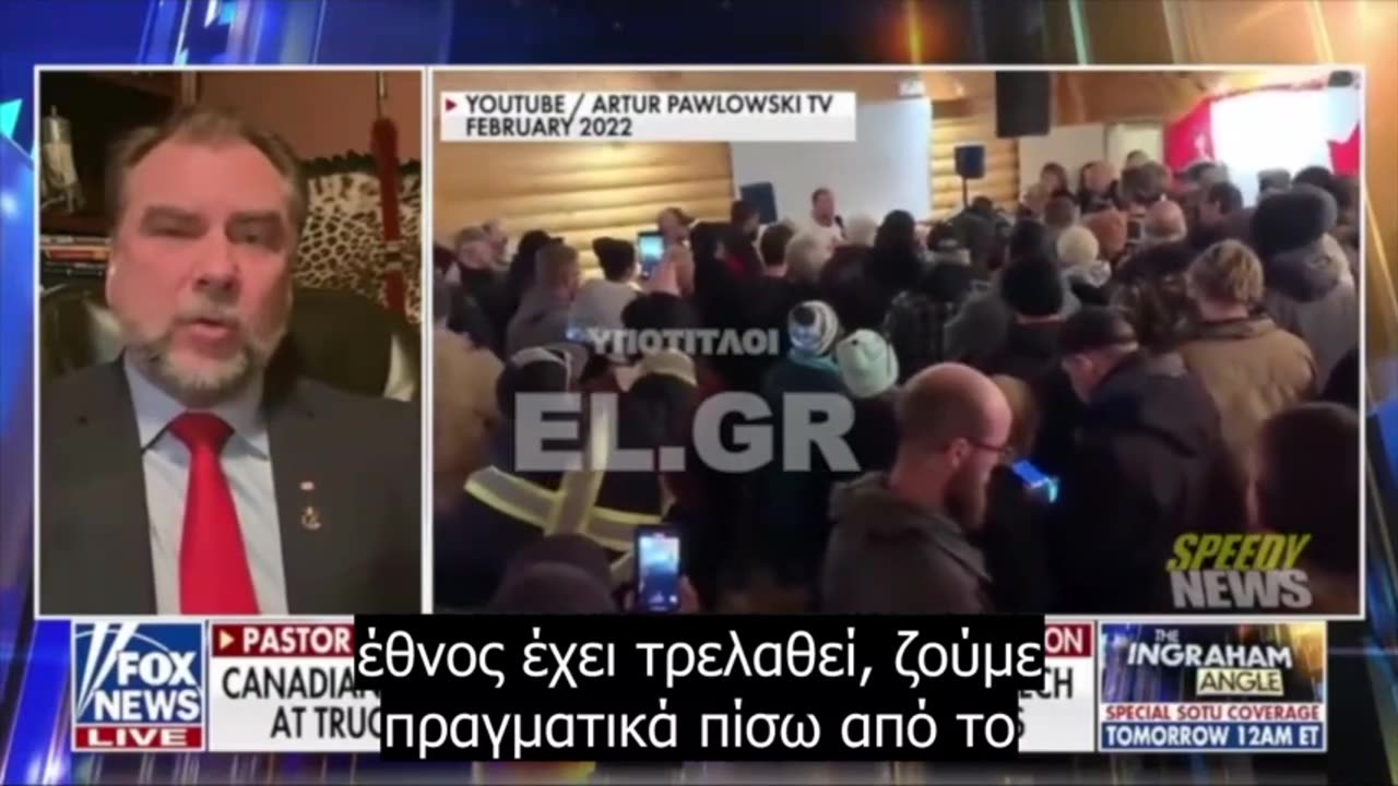 Τώρα θέλουν να βάλουν για ΔΕΚΑ ΧΡΟΝΙΑ στην φυλακή ιερέα!!