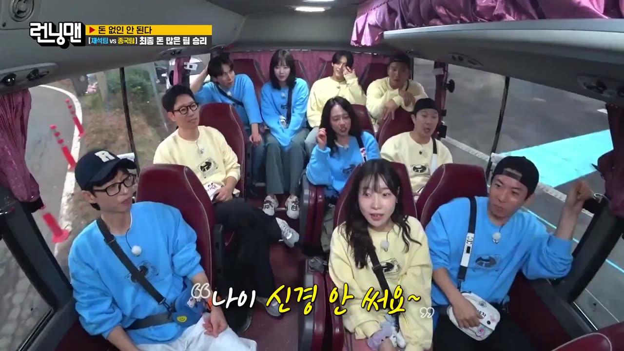 Running Man (2010) Episode 726