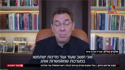 מנכל פייזר אלברט בורלא נחוש להשאיר את התו הירוק כי צריך להמשיך למרר לאנשים את החיים עד שישתכנעו להתחסן