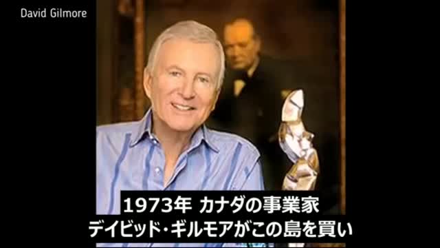 裏政府カバールの崩壊 No9