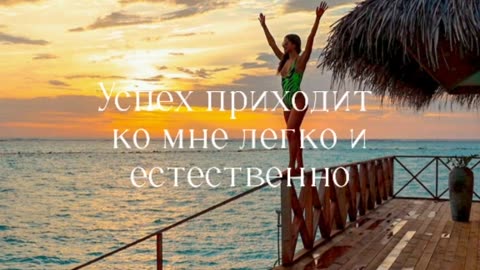 Affirmations for every day