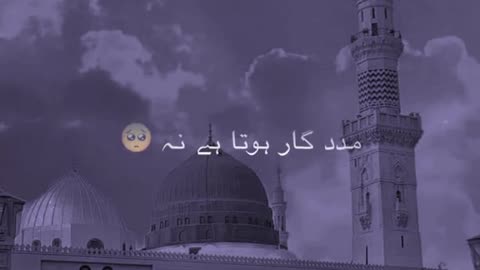 Allah kbhi tanha nhe chorta Islamic whatsapp status