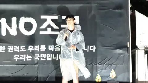 20190910_V3_S01(I3mlCasQIl4)폭풍속 불의에 항거, 처절히 절규하는 고려대생과