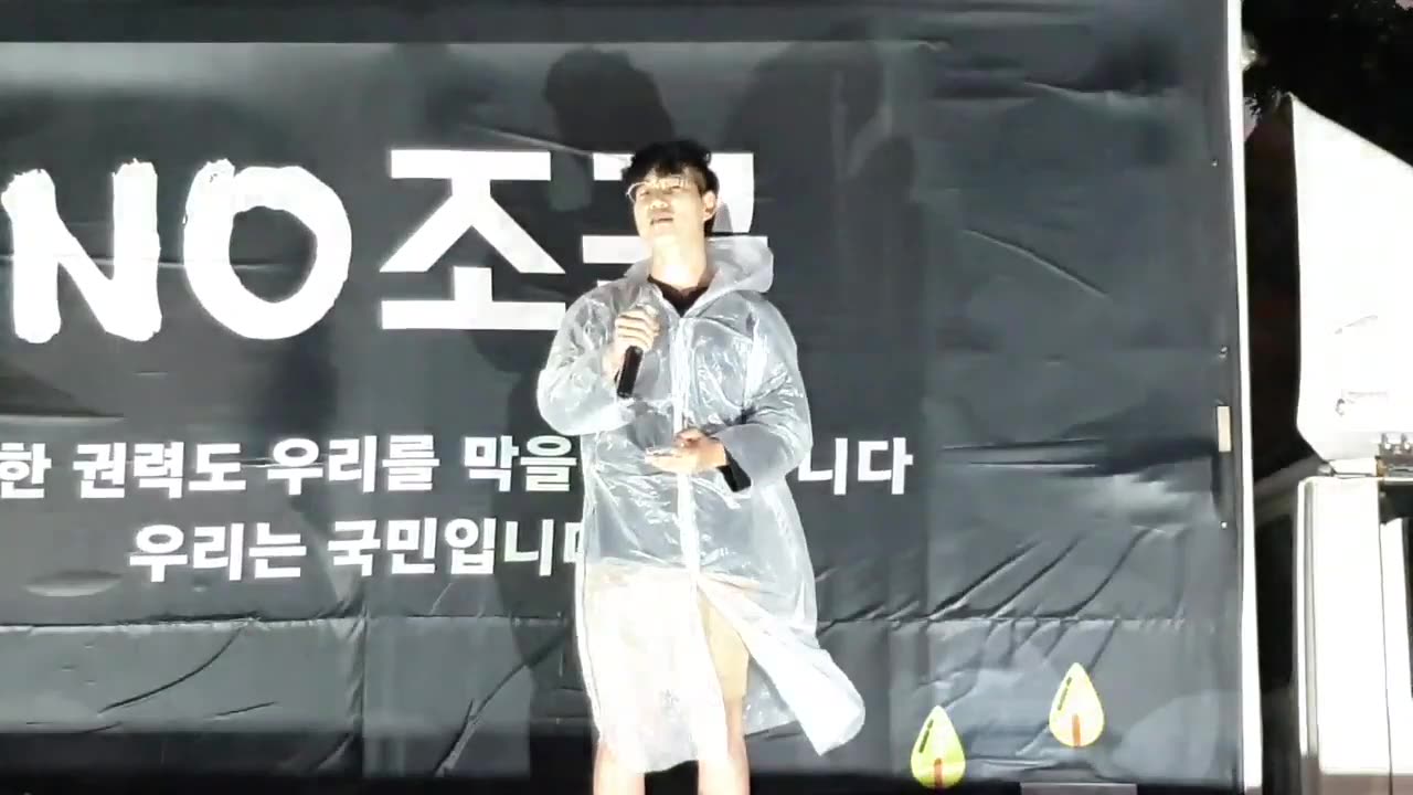 20190910_V3_S01(I3mlCasQIl4)폭풍속 불의에 항거, 처절히 절규하는 고려대생과