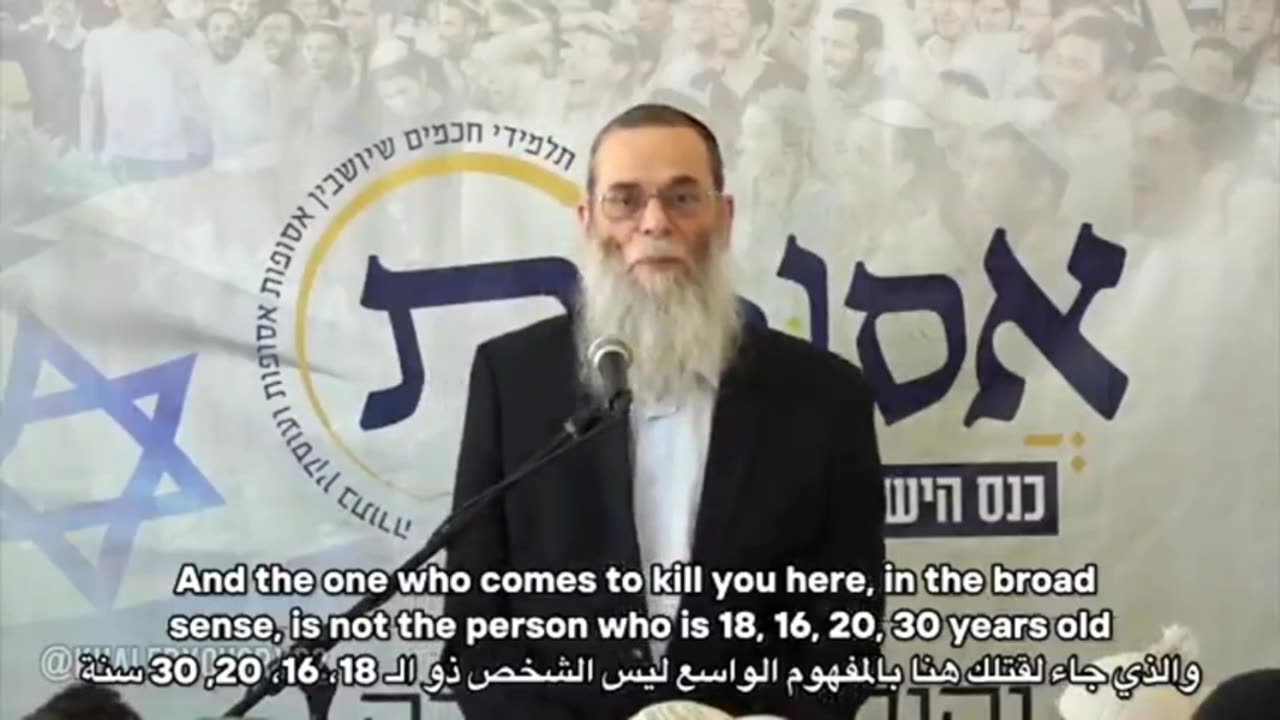 Crazed Rabbi