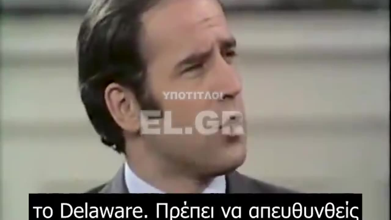 Χασκογελώντας ο Μπάιντεν το είχε ομολογήσει από το 1974