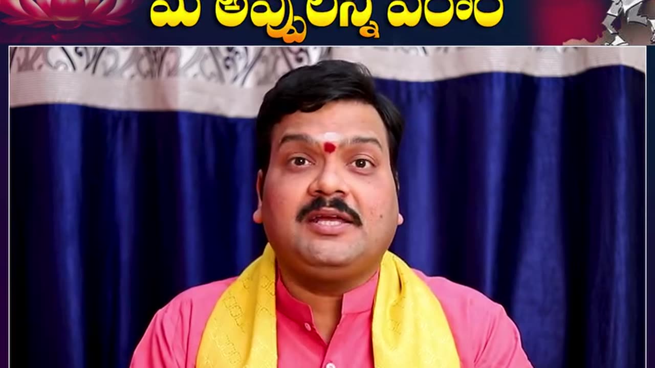 Money making magic Ashok tree tip telugu