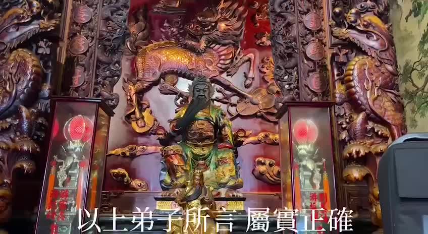 ④關聖帝君:打喵是沒用的!?會有不良反應!?