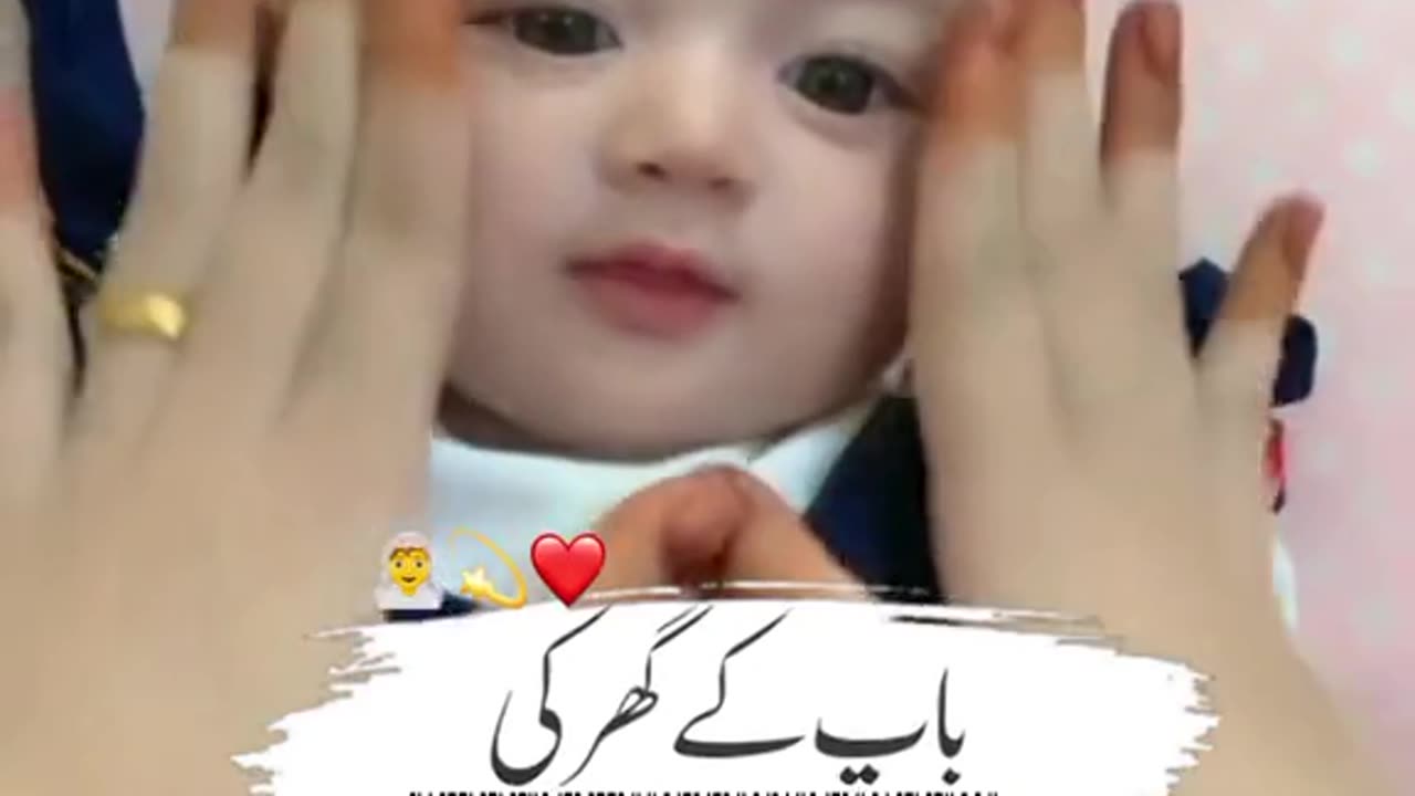 Cute baby