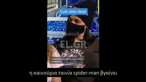 ΔΙΑΦΗΜΙΣΗ ΠΡΟΠΑΓΑΝΔΑ ΥΠΕΡ ΤΩΝ ΕΜΒΟΛΙΩΝ ΓΙΑ ΠΑΙΔΙΑ ΚΑΤΩ ΤΩΝ 18 ΕΤΩΝ